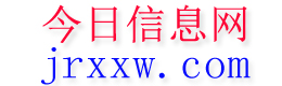 桃源今日信息网